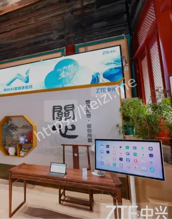 中兴AI家庭全场景